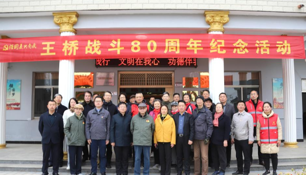 江苏盐城滨海县：缅怀先烈承遗志 弘扬精神续辉煌