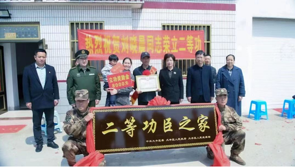 江苏盐城大丰区：“二等功臣之家”牌匾隆重送至军人家