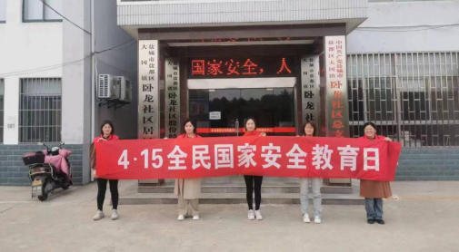 江苏盐城盐都区大冈镇开展全民国家安全教育日宣传活动