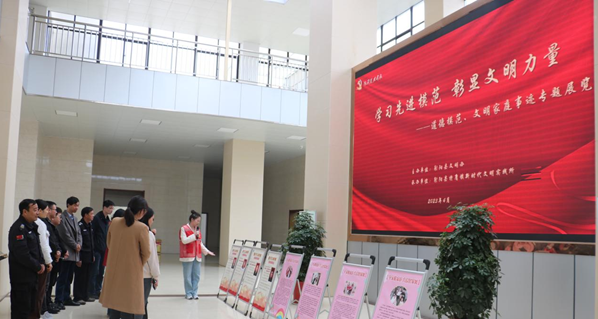 江苏盐城射阳县特庸镇举办道德模范、文明家庭事迹专题展览学习活动