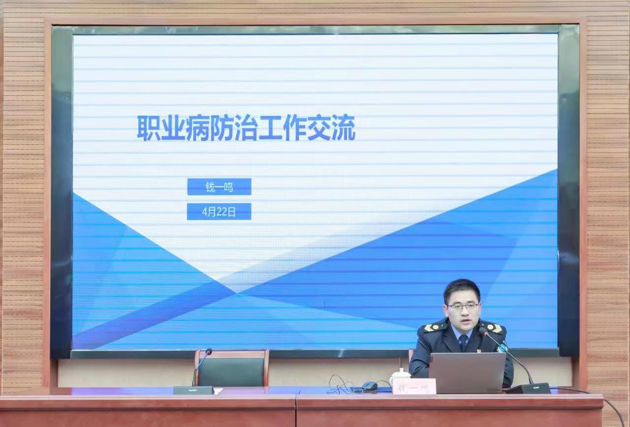 江苏盐城盐都区郭猛镇开展职业病防治工作专题讲座