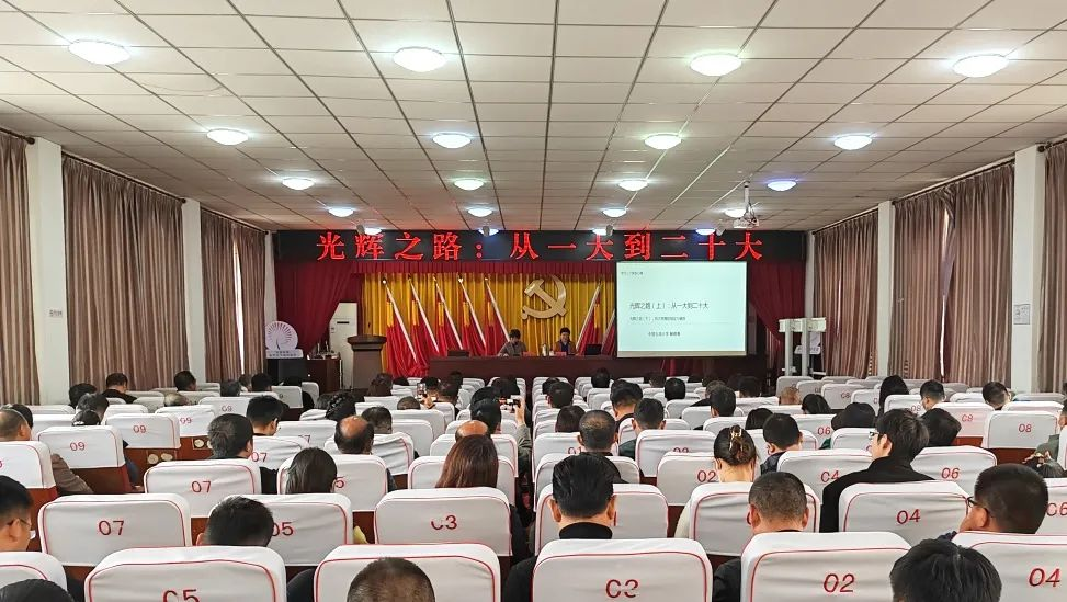 青岛西海岸滨海街道开展“光辉之路：从一大到二十大”党史宣讲活动