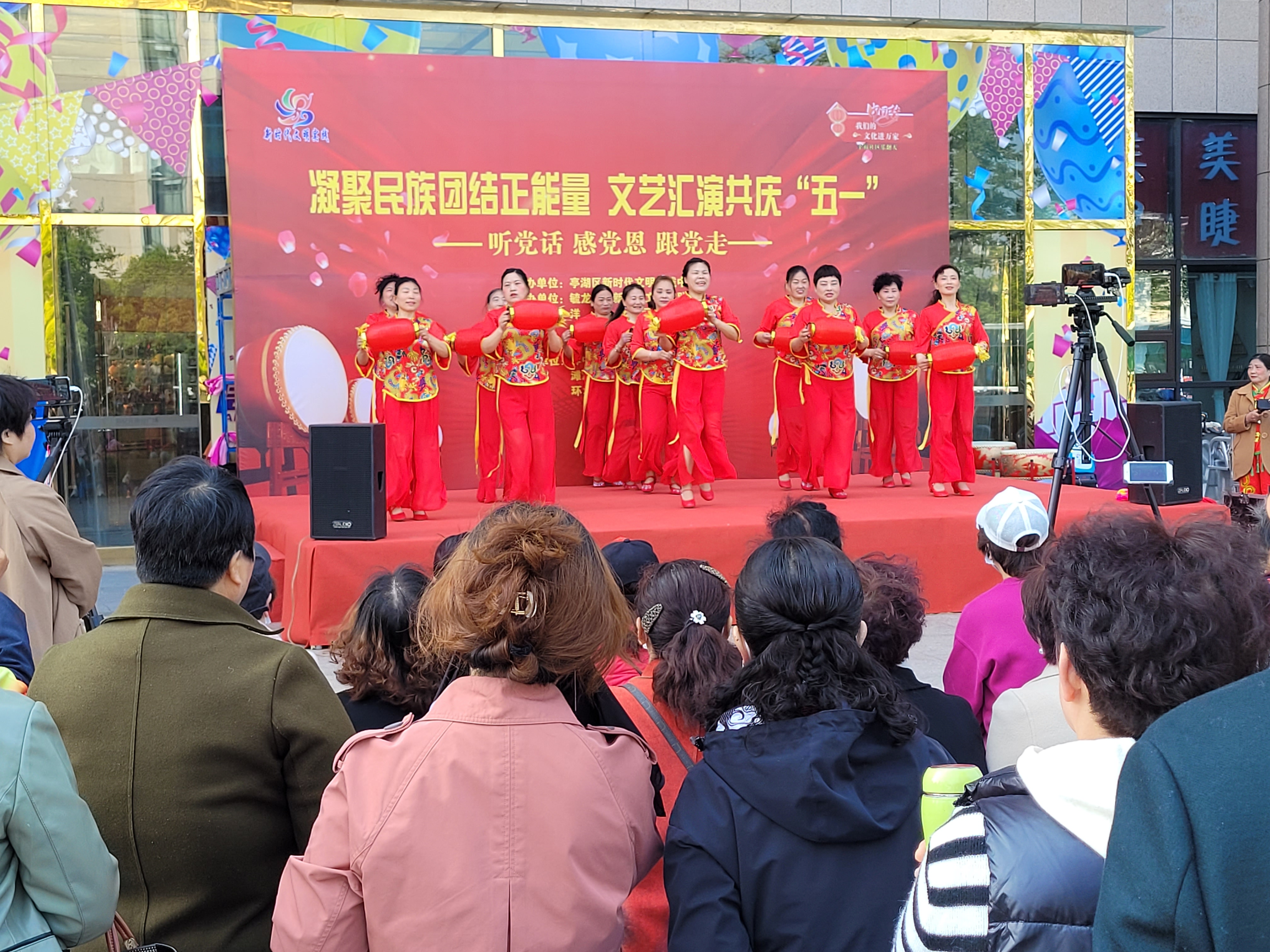 凝聚民族团结正能量！江苏盐城亭湖区毓龙街道文艺汇演庆“五一”