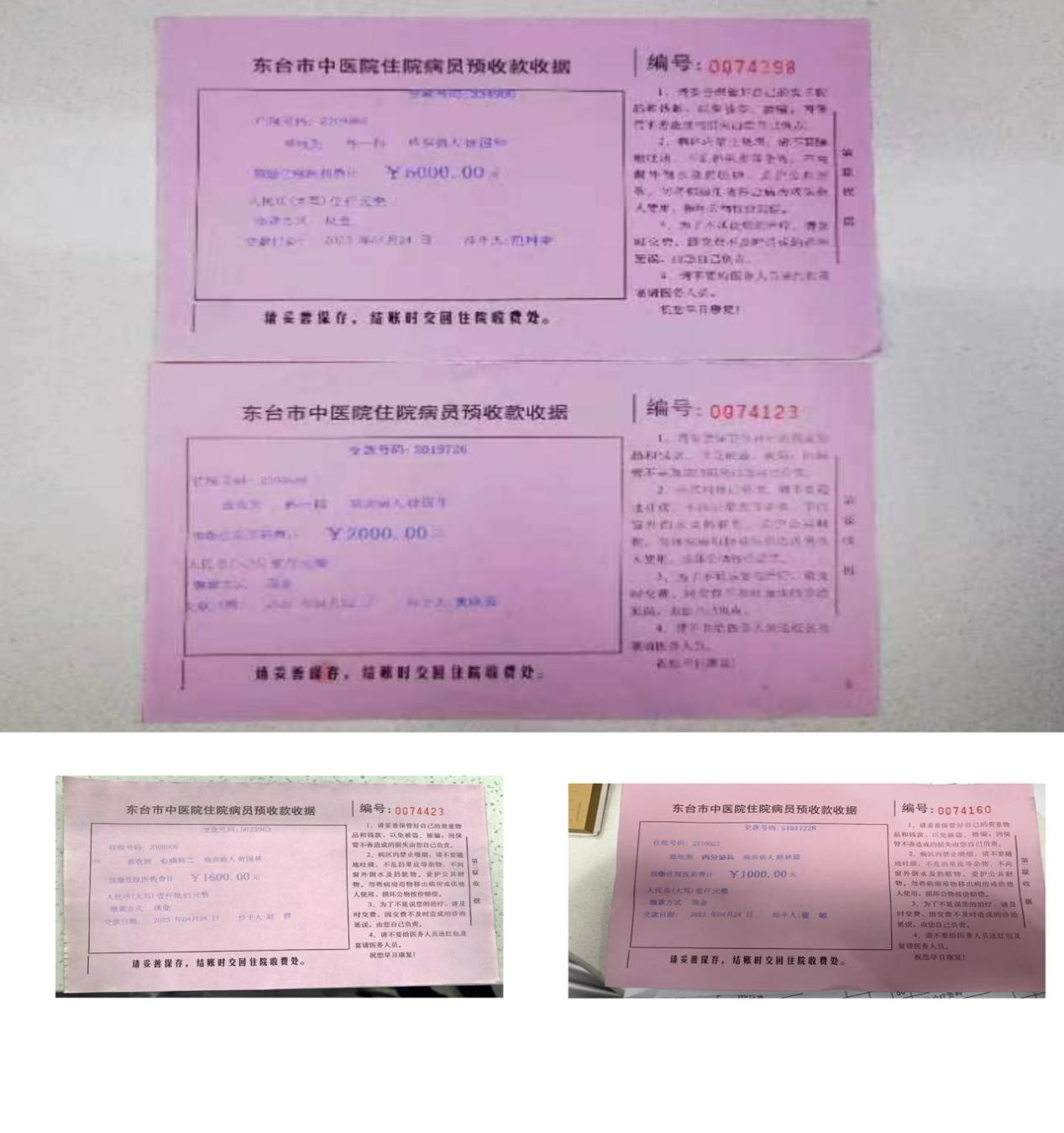 江苏东台市中医院：打造老百姓口口相传的“无红包医院”