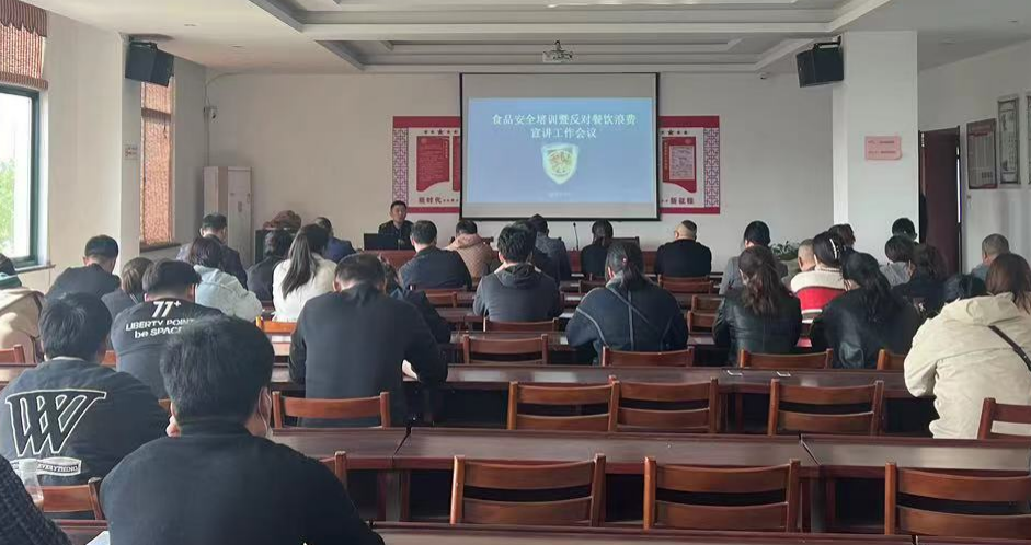 江苏盐城大丰区新丰镇以学促行守护“舌尖”安全