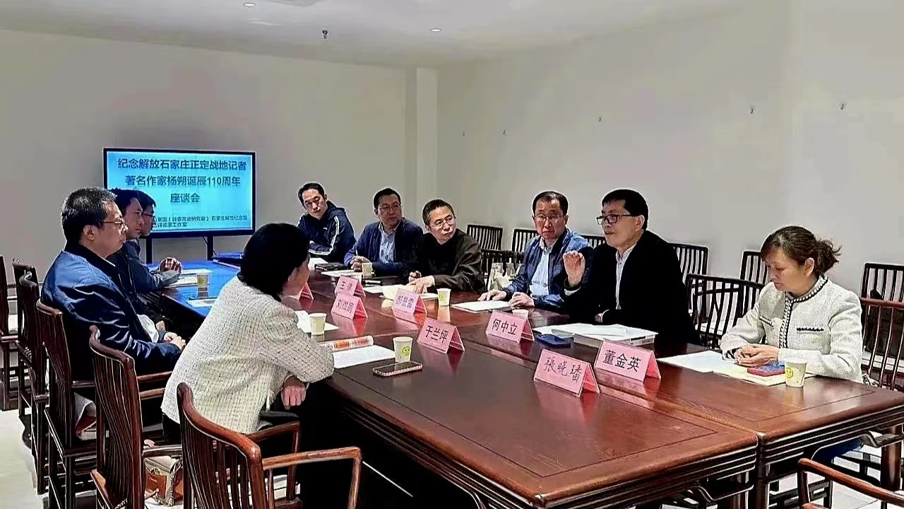 彩笔绘神州 似酒醉人心——纪念著名战地作家杨朔诞辰110周年