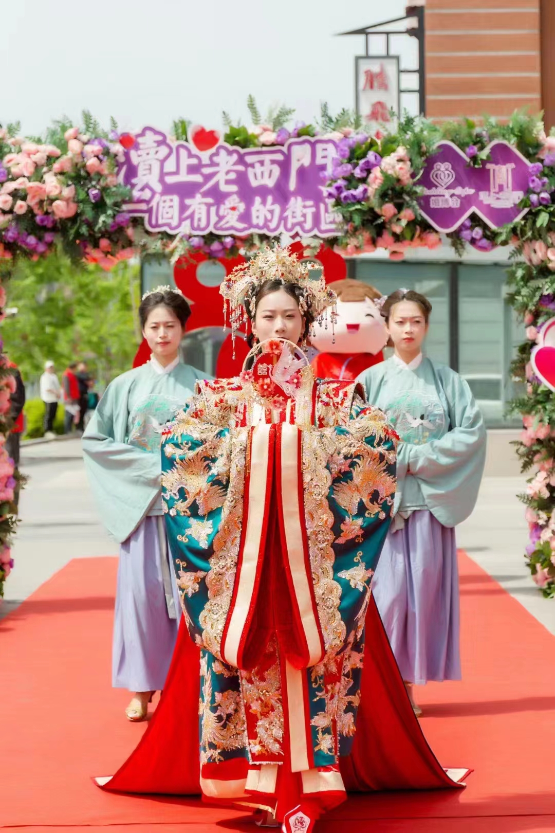 2023首届长三角地区婚博会在盐城盐都区潘黄街道渎上•老西门举行