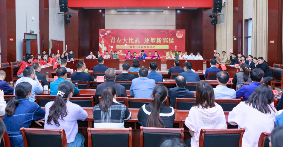 江苏盐城盐都区郭猛镇举办情景式答题竞赛活动