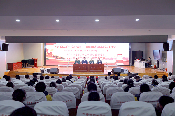 江苏盐城大丰港经开区各部门联手开展国防教育公开课活动