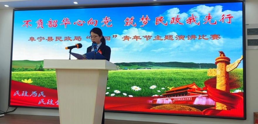 江苏阜宁县民政局：不负韶华心向党 筑梦民政我先行