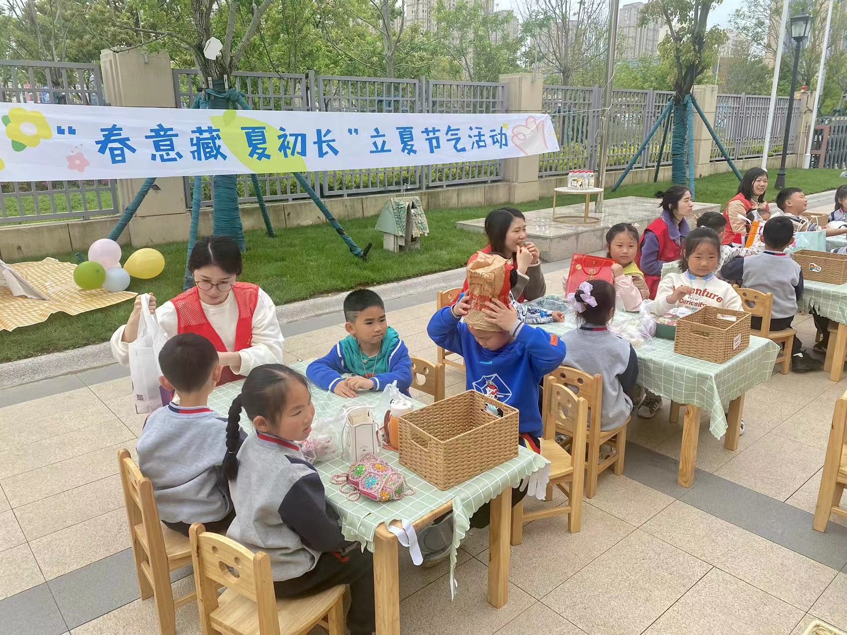 江苏盐城大丰区香榭丽社区开展“春意藏 夏初长”立夏节气活动