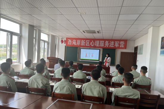 青岛西海岸张家楼街道退役军人服务站：双拥共建见成效，心理咨询暖军心