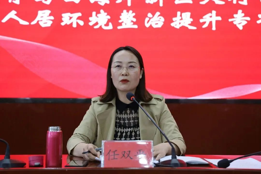 青岛西海岸新区大村镇召开农村人居环境整治提升专项会议
