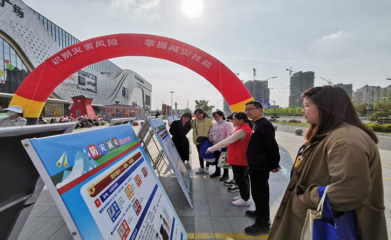 “防范灾害风险 护航高质量发展” | 江苏东台多部门联合开展“防灾减灾日”主题宣传活动