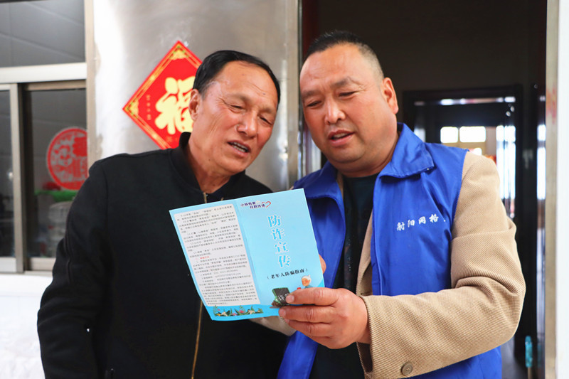 江苏盐城射阳：网格员化身反诈“多面手” 守护百姓“钱袋子”