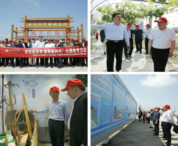 江苏盐城滨海县东坎街道开展“感悟新思想 感恩新时代”主题活动