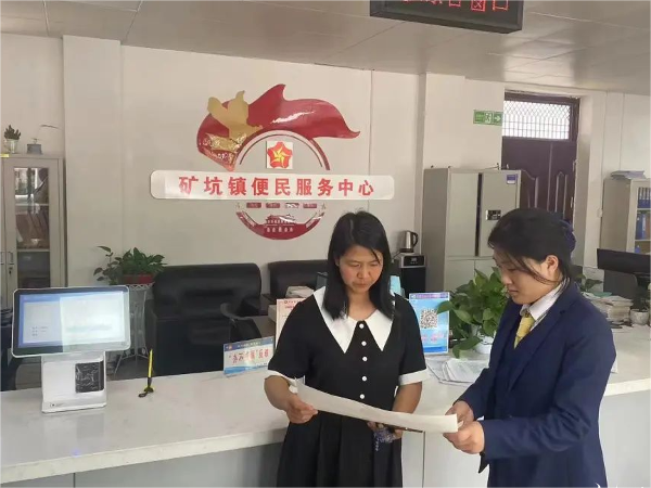 山东省兰陵县矿坑镇：“免证办”让群众少跑腿