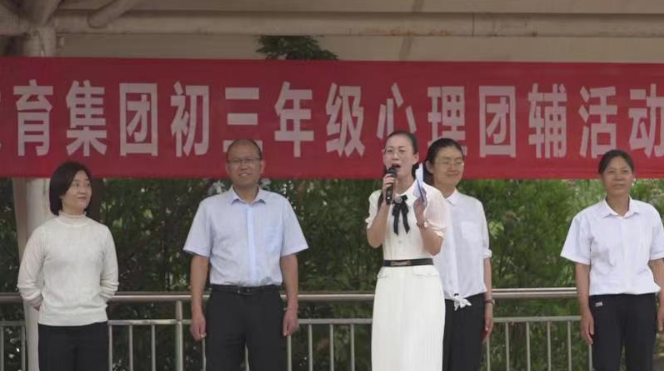 江苏盐城射阳：减压赋能 守护中考学子心理健康