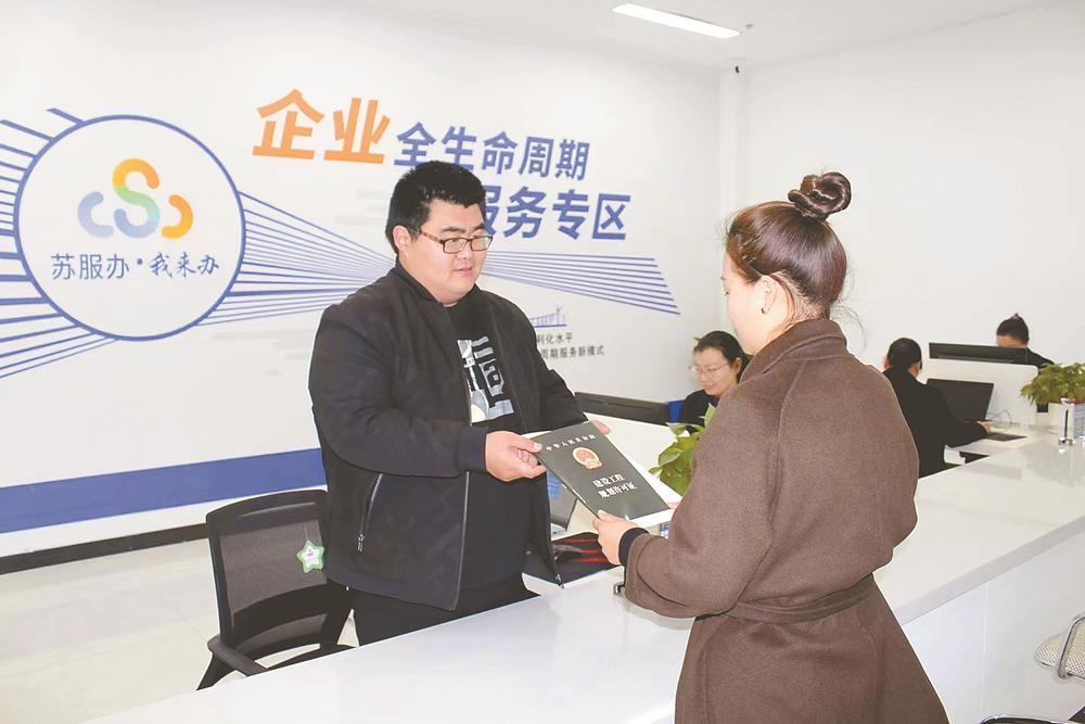 江苏盐城射阳：“15分钟政务服务圈”圈出居民幸福感