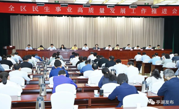 江苏盐城亭湖区全力推进民生事业高质量发展