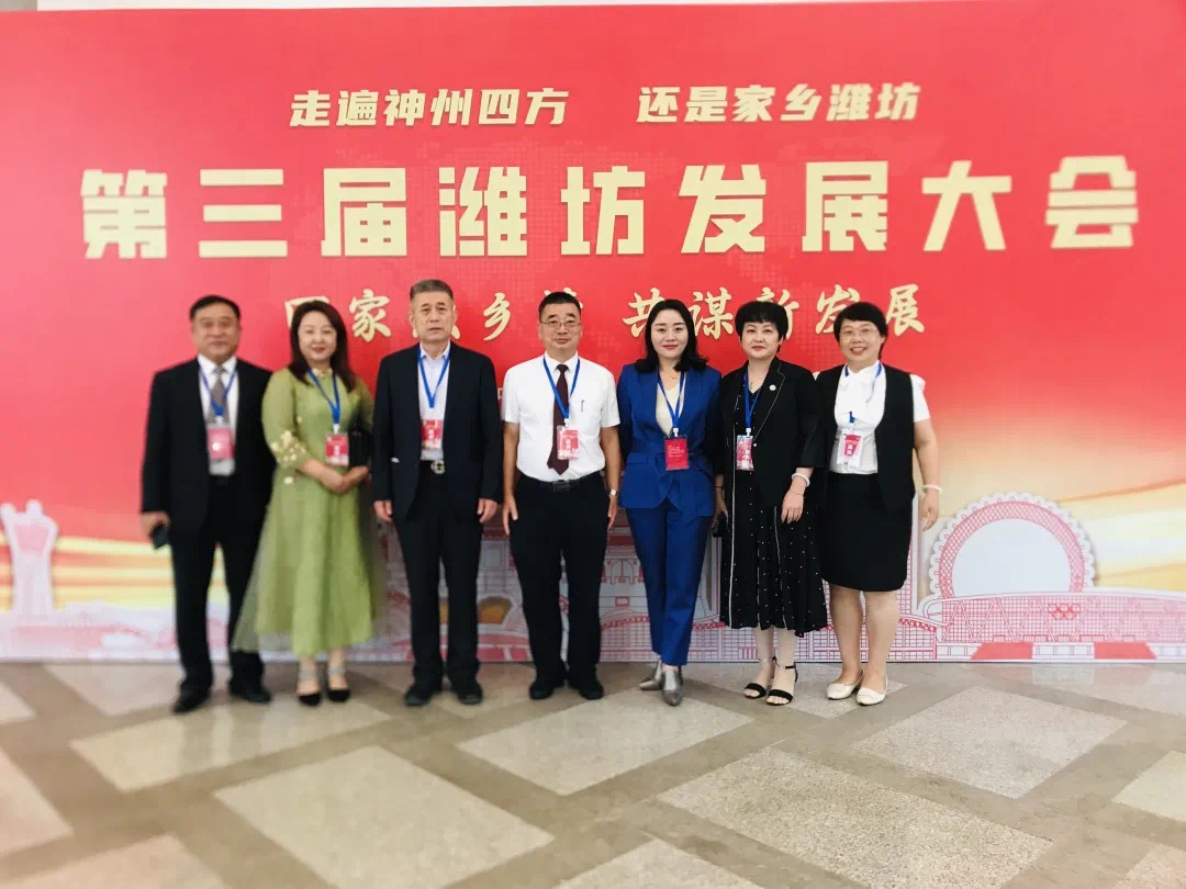 儒道至圣，商海杨帆---“儒雅”的青岛市潍坊商会杨帆商海赢未来