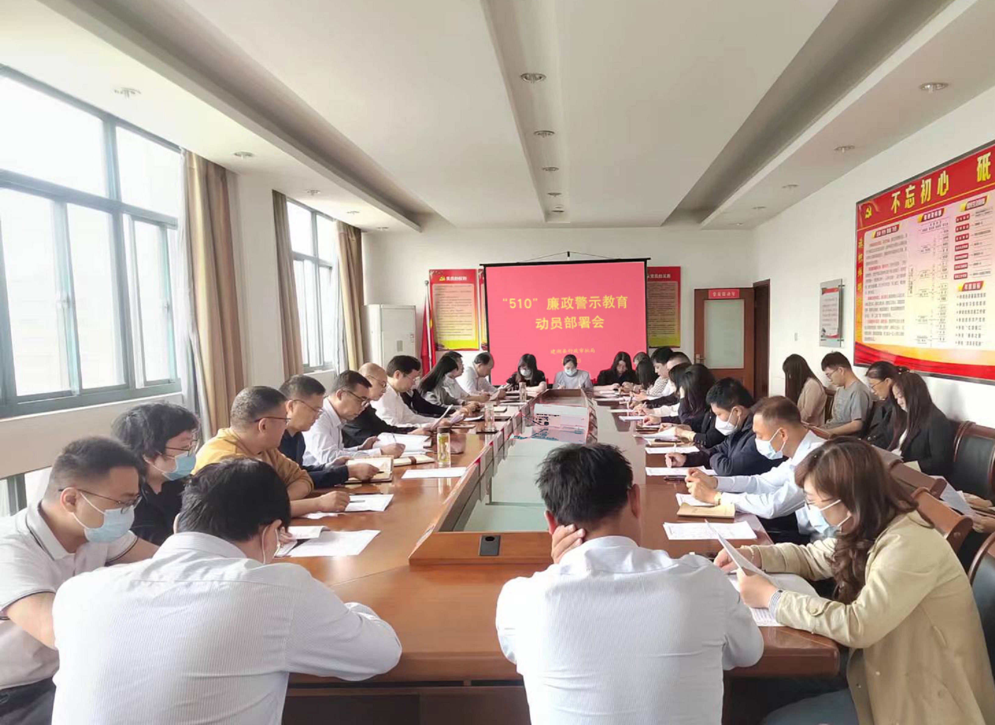 江苏盐城建湖县：“四个一” 精心打造机关廉洁思政课