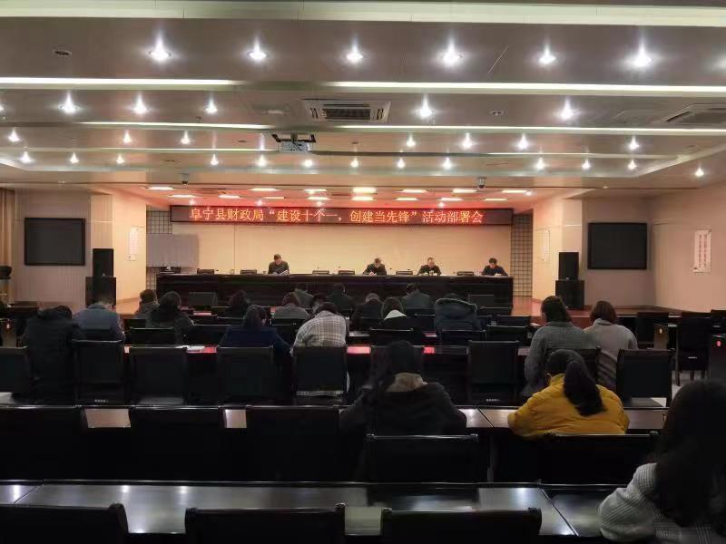 江苏盐城阜宁县财政连续两年获省督查激励