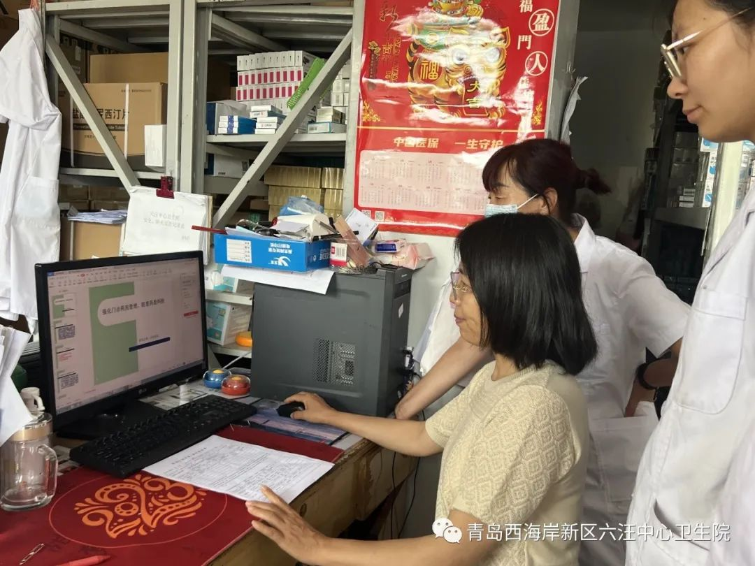 青岛市黄岛区六汪中心卫生院开展药事管理质量与服务能力提升培训