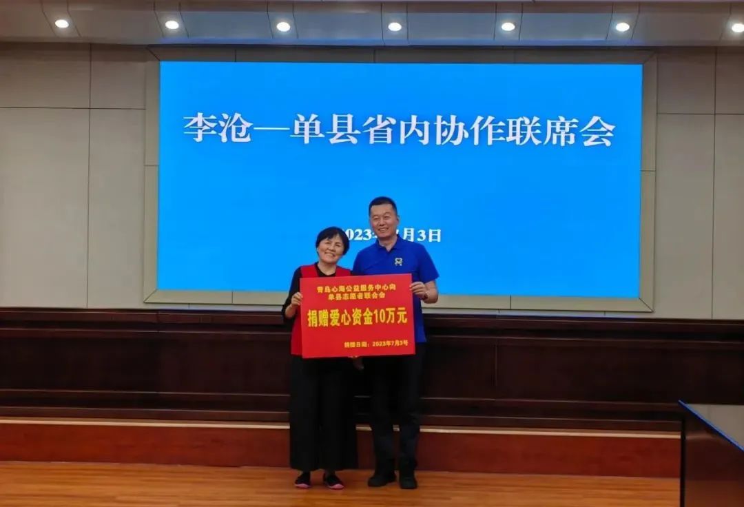 青岛市李沧区工商联随李沧区考察团赴单县开展省内协作工作