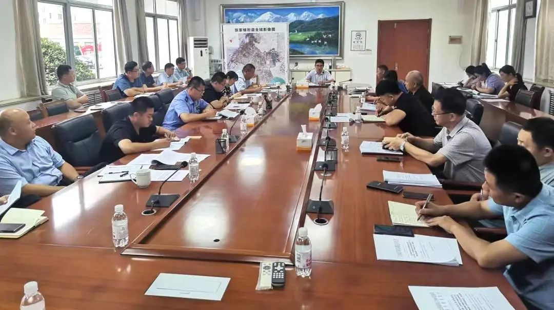 青岛西海岸张家楼街道召开人居环境整治和常态化巩固国家卫生城市工作会议