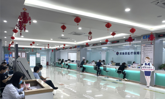 江苏盐城滨海县：全力争创“幸福医保”服务品牌