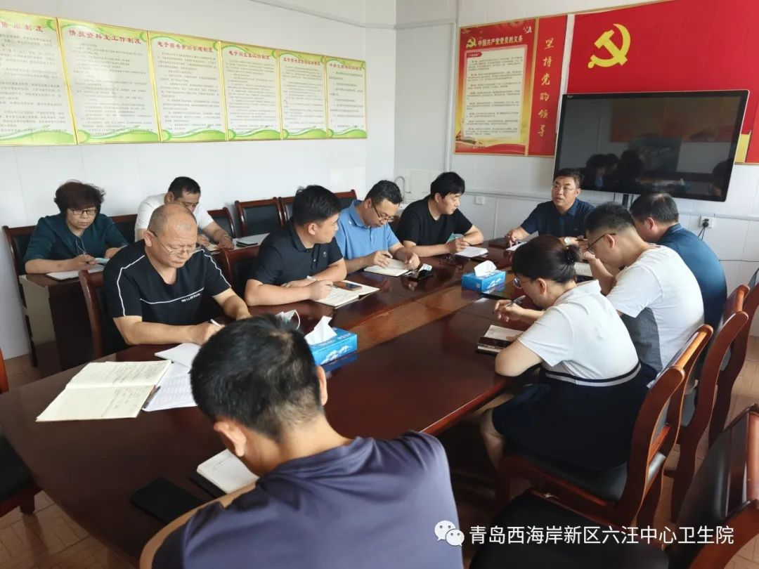 青岛市黄岛区六汪中心卫生院：“医防融合”，打造就医新格局