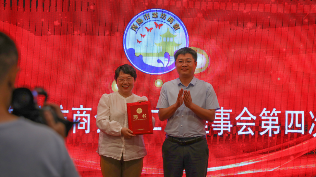 青潍“双招双引”项目对接会暨青岛市潍坊商会第二届理事会第四次会议成功召开