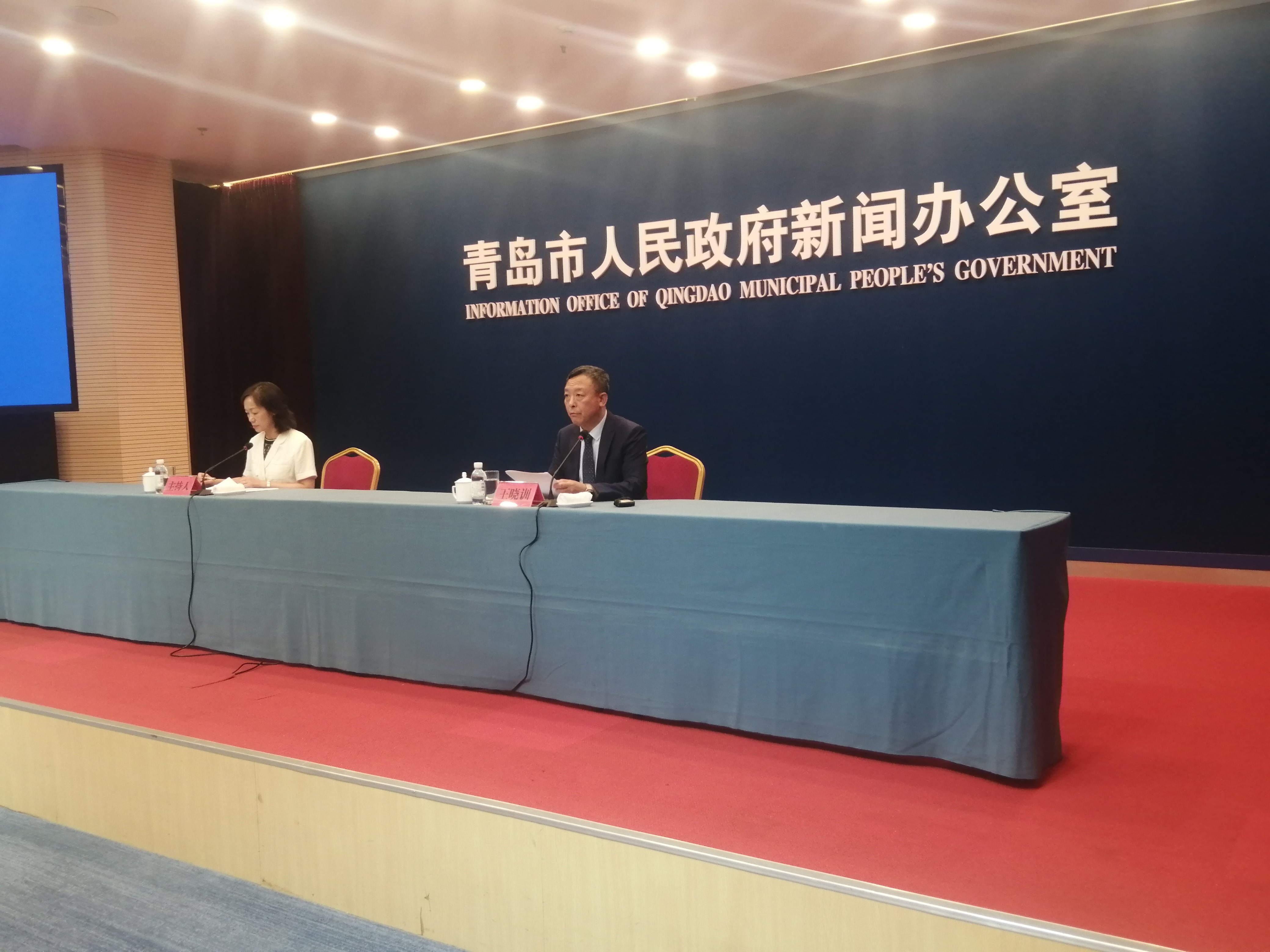 青岛发布海洋领域优化营商环境“二十条“ 促进科技创新成果转化