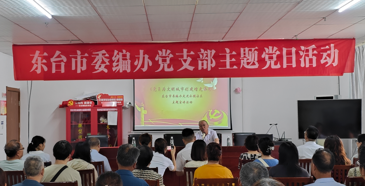 江苏盐城东台：为民办实事 关怀进社区