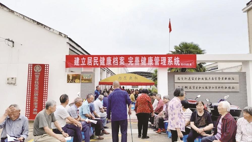 江苏盐城盐都区：推进基层卫生工作 实现居民电子健康档案“随身带”