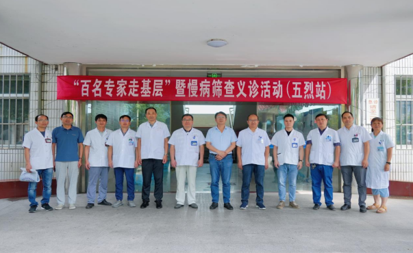 江苏东台市人民医院医疗专家走基层到五烈镇开展慢病筛查义诊活动