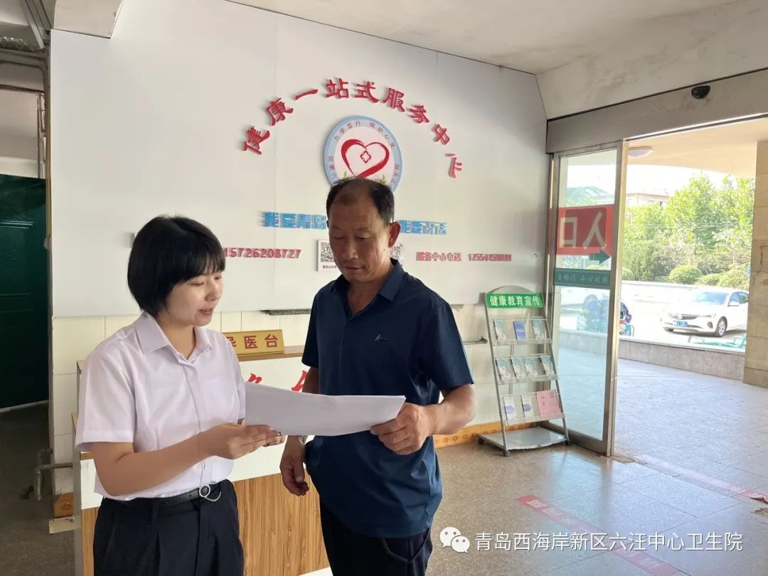 你说我办，“码”上生活——青岛市黄岛区六汪中心卫生院开展“爱山东”APP宣推活动