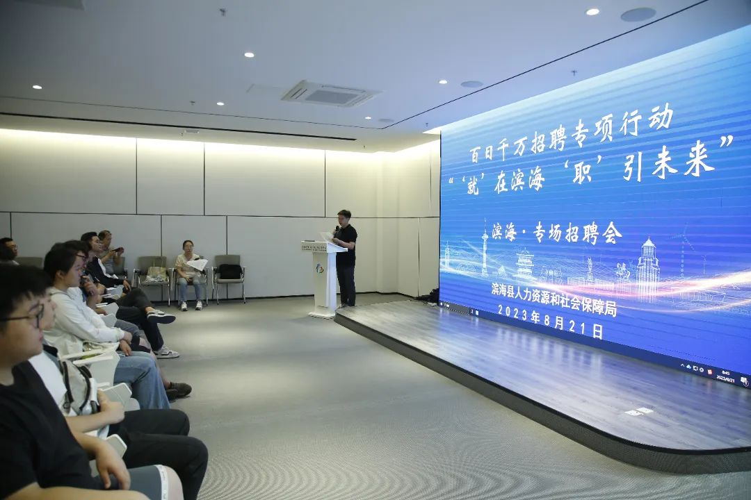 江苏盐城滨海：岗位送到“家门口” 就业服务“零距离”