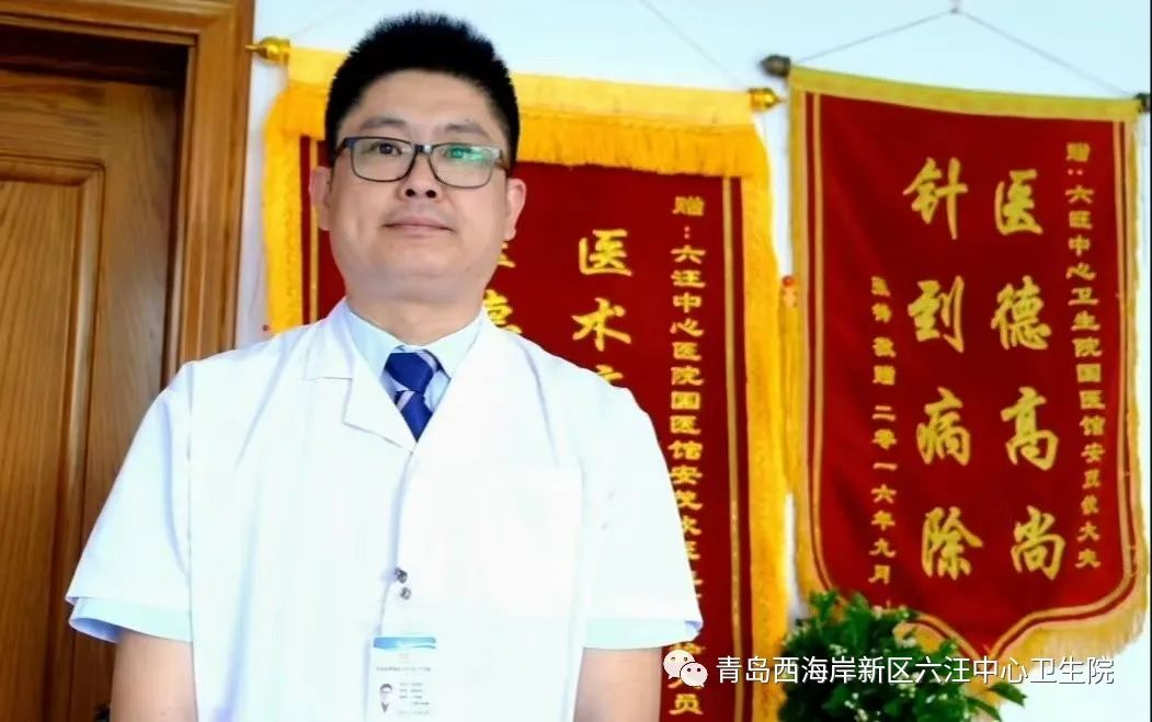 青岛西海岸新区第六人民医院：中医诊疗愈心疾，真情难抑赠锦旗