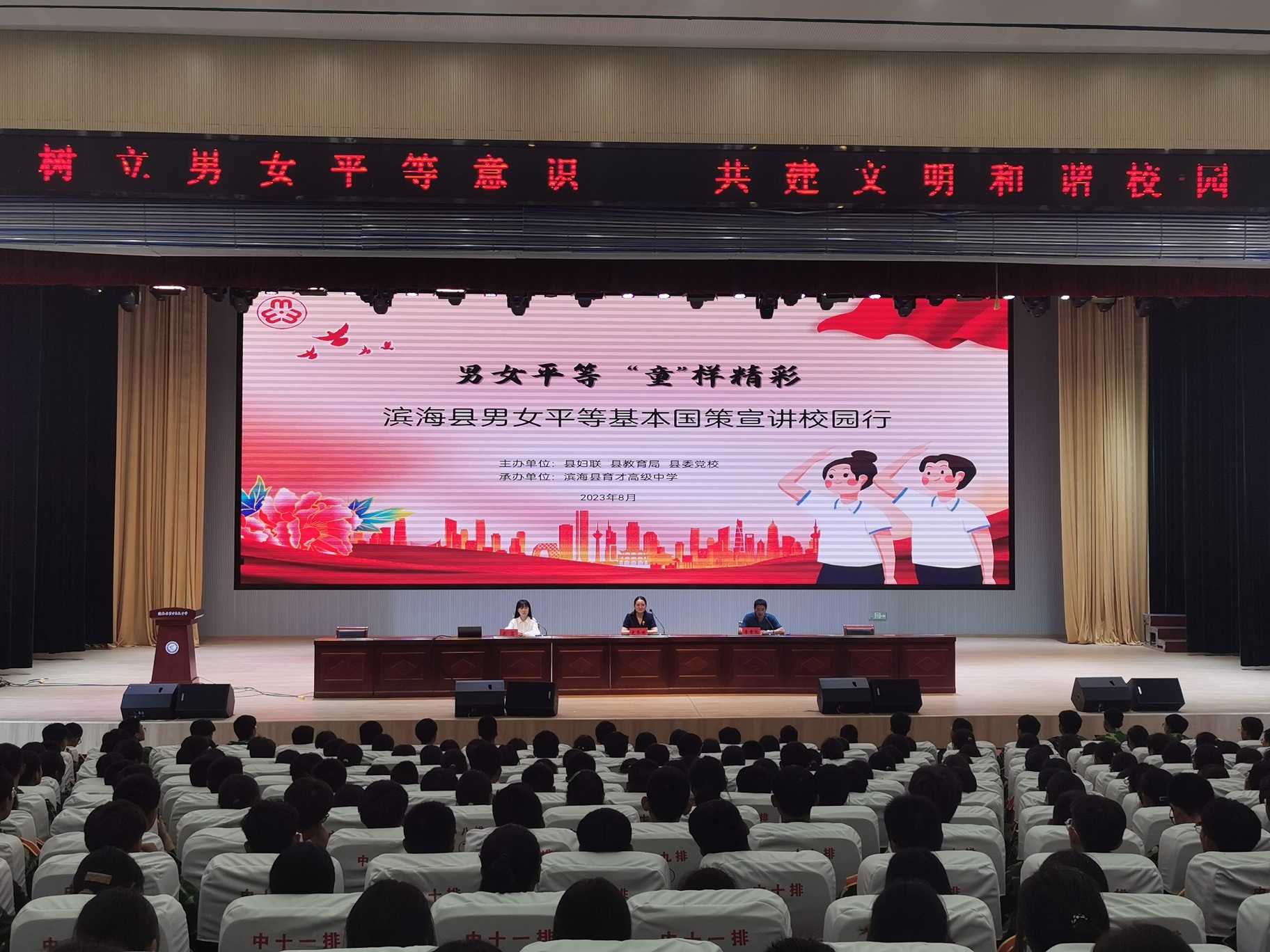 江苏盐城滨海县：“花样”宣讲让基本国策浸润心田