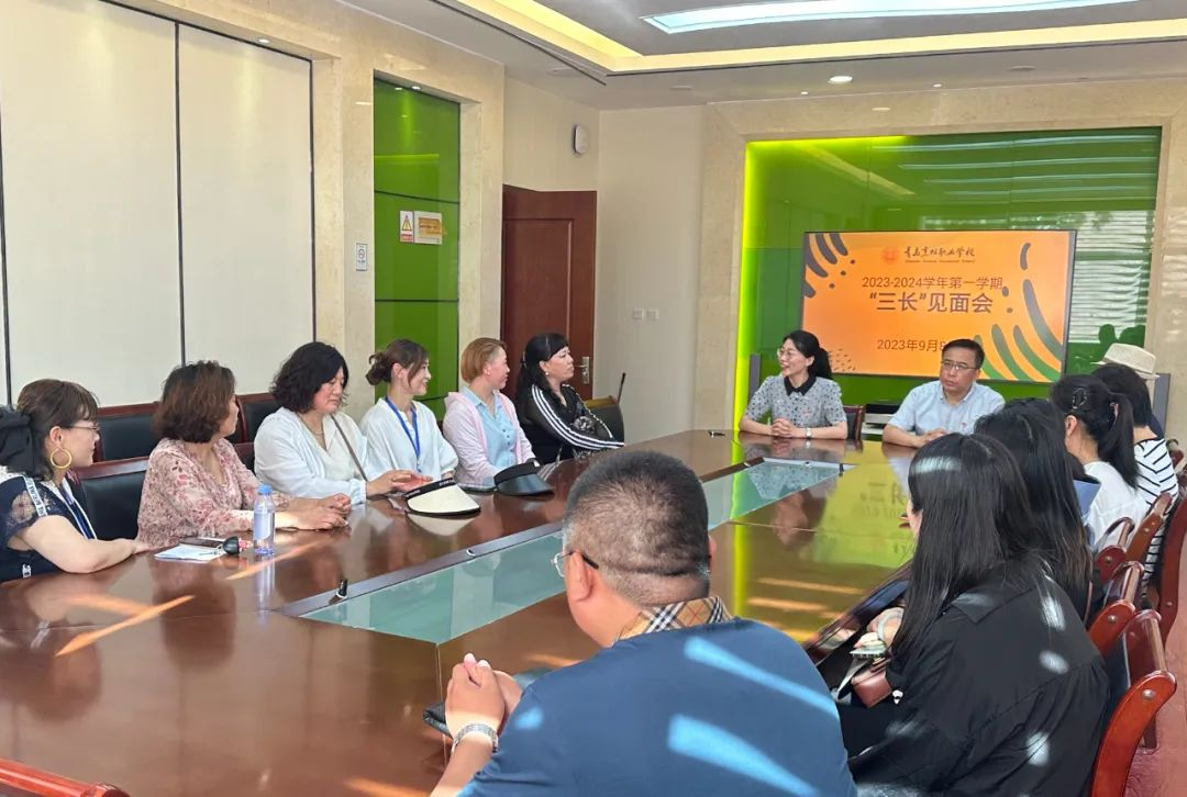以爱邀约，携手共育——青岛烹饪学校组织召开“三长“见面会