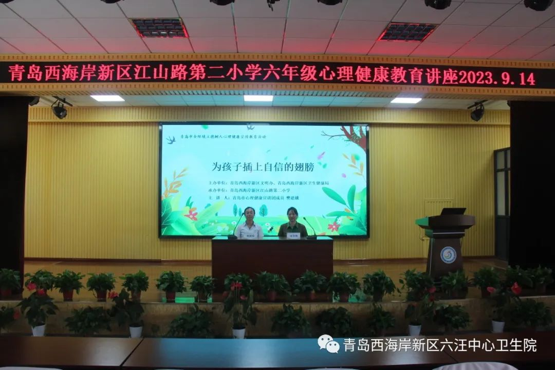 青岛西海岸新区第六人民医院筑牢少年儿童自信的稳固根基