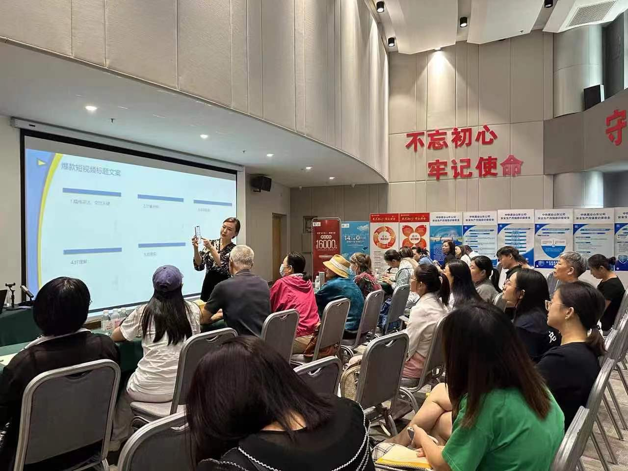 青岛西海岸新区滨海街道网络创业培训让群众在“家门口”实现就业创业