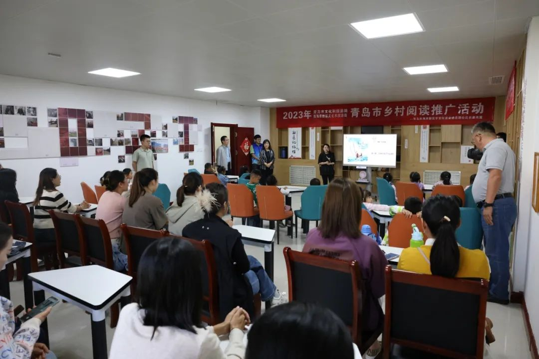 新时代文明实践——青岛市乡村阅读推广活动走进青岛西海岸新区辛安街道