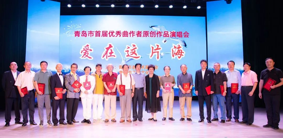 小草基金助力“红色演唱会”，老艺术家唱响“爱在这片海”