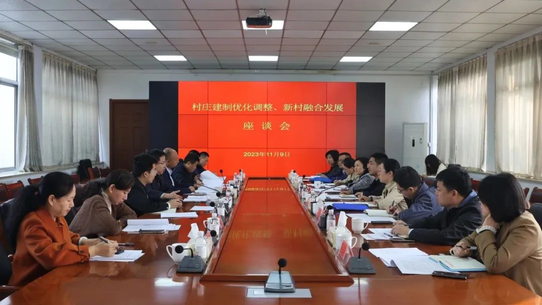 青岛市崂山区委组织部一行到张家楼街道调研村庄建制优化调整、新村融合发展工作