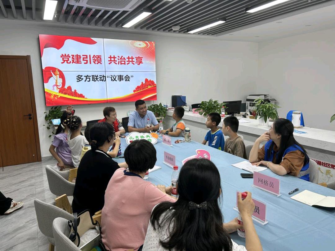 江苏省丹阳市云阳街道振兴路社区：“三个平台”构建邻里生活“幸福圈”