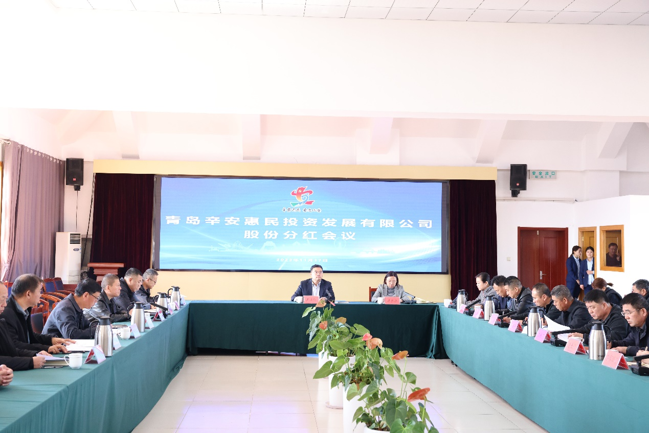 乡村振兴，创新突破——青岛市黄岛区辛安街道29个经合社年集体经济收入总量突破“亿元大关”