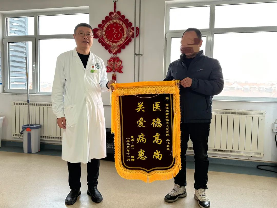 青岛市黄岛区第五人民医院：服务有温度，医患有真情